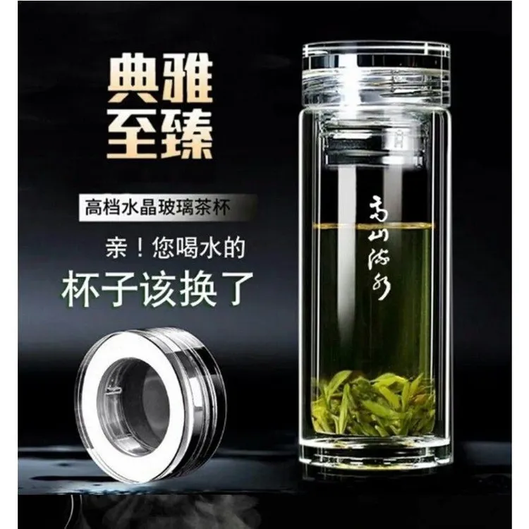 高山流水玻璃杯透明茶杯耐热加厚防爆滤网杯子高档商务便携男士