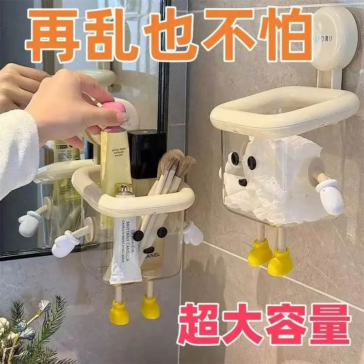 吸盘废弃洗脸巾收纳盒壁挂厕所卫生间洗手台浴室擦脸巾置物架物件