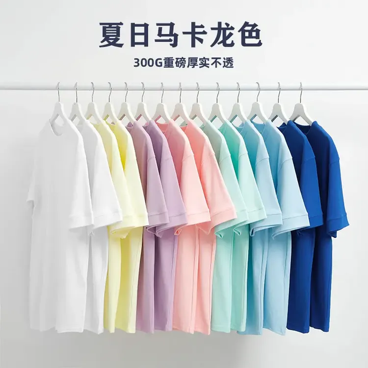 新疆棉300g夏季美式潮牌男女士装重磅百搭情侣打底衫短袖T恤上衣