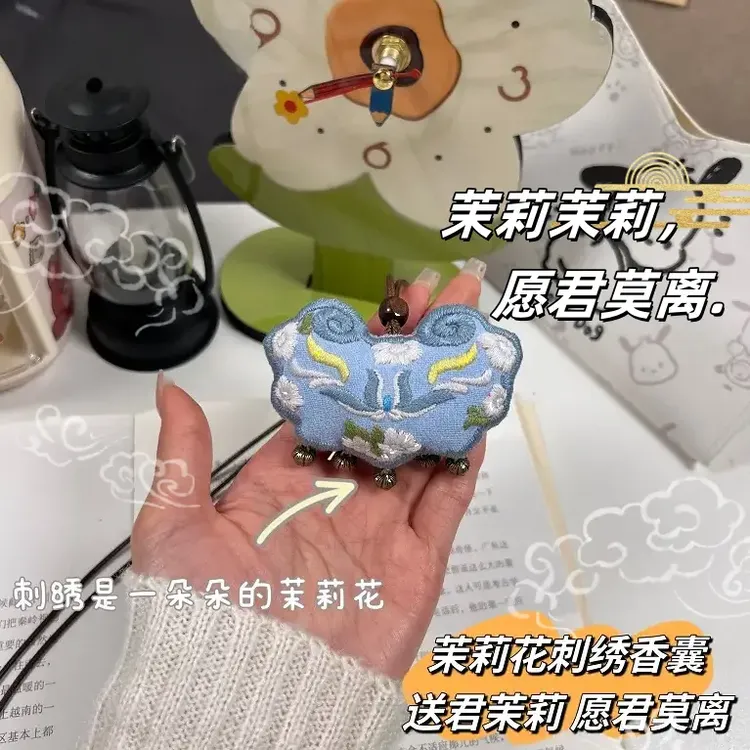 【重生】茉莉花刺绣香囊挂件手工diy材料香包挂件生日礼物饰品