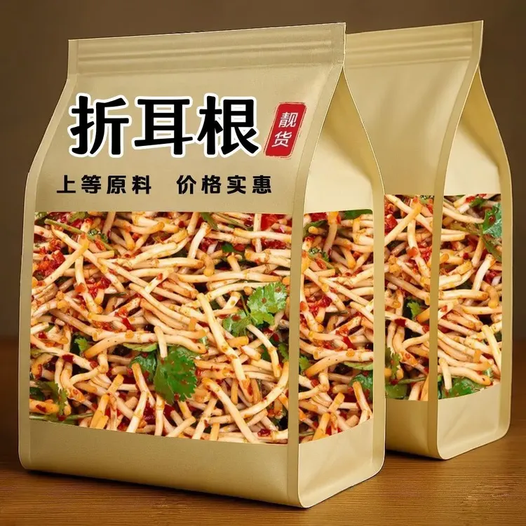 【酸辣咸香折耳根】剁椒折耳根凉拌鱼腥草腌制凉拌菜下饭开袋即食品