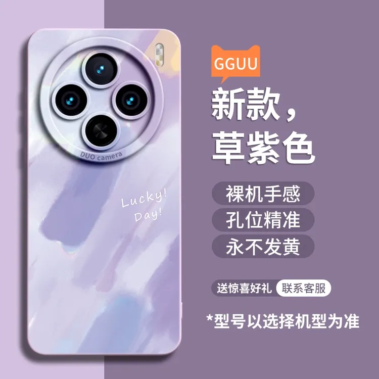 水彩适用vivox200s可爱涂鸦手机壳x200ultra保护套x100pro新款