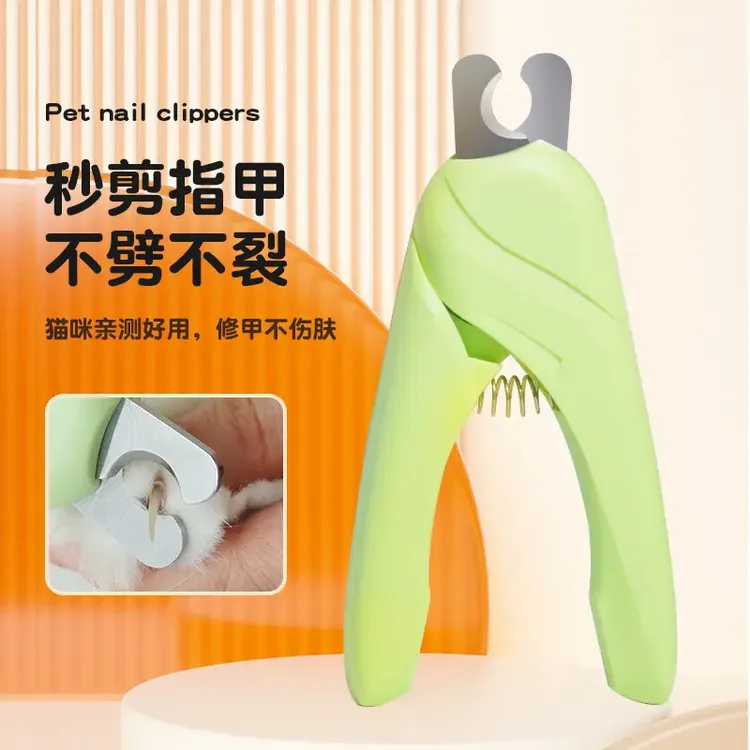 猫咪指甲钳狗狗指甲刀猫爪修剪神器新手专用照血线用品