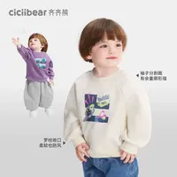 CICIIBEAR/齐齐熊【260G双层吐司棉】男女童圆领卫衣儿童秋 Q102632