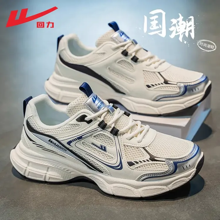 回力男鞋夏季透气爆款2025新款网面鞋子男款老爹鞋学生休闲运动鞋