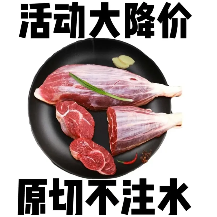 【顺丰包邮】5斤 新鲜原切腱子肉 现宰现杀 龟腱肉