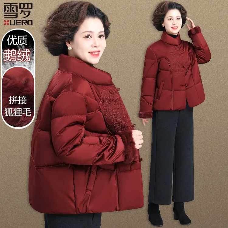 妈妈冬装鹅绒羽绒服短款喜婆婆婚宴奶奶棉袄中老年人冬季外套女款