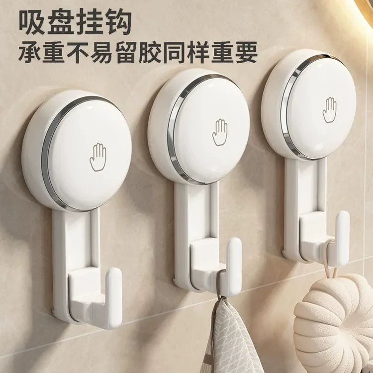 日本吸盘挂钩免打孔强力承重卫生间浴室厨房门后墙壁无痕粘胶粘钩