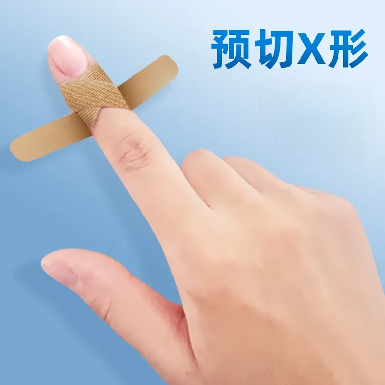 一次性X形异型防护贴高弹力透气手指尖关节防脚便携家用多功能
