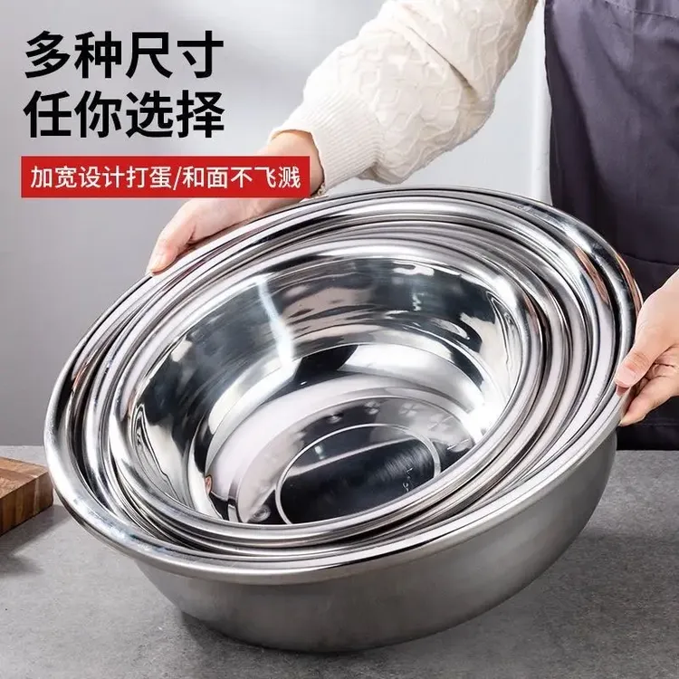 不锈钢盆加厚316食品可接触材质揉面洗菜淘米加大号加厚洗棉袄