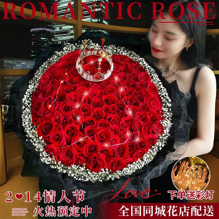 小时达33/99红玫瑰花束鲜花订购全国同城配送小时达表白附近花店