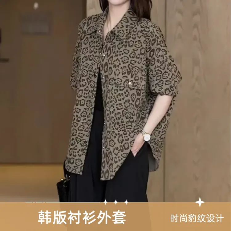 2025早春新款气质显瘦衬衣时尚复古豹纹宽松衬衫韩版百搭外套