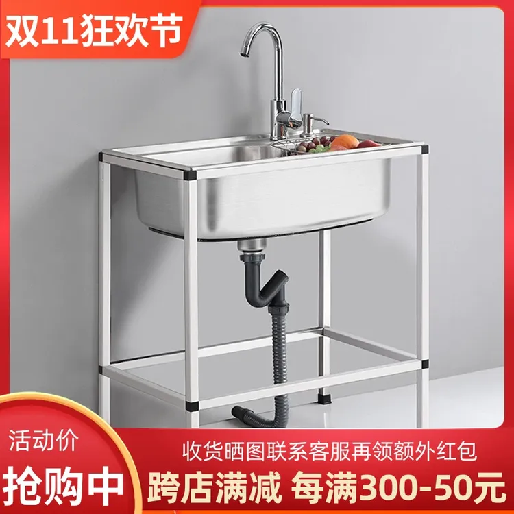 厨房不锈钢水槽带支架洗碗槽洗手盆水池单槽出租房简易洗菜盆架子