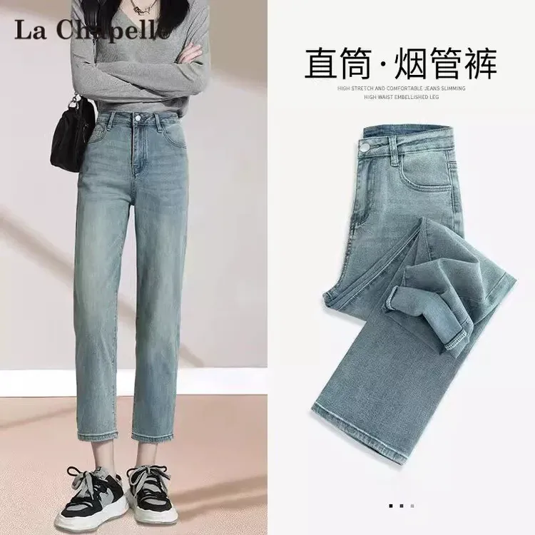 拉夏贝尔窄版法棍牛仔裤女春秋冬季加绒高腰显瘦八九分直筒烟管裤