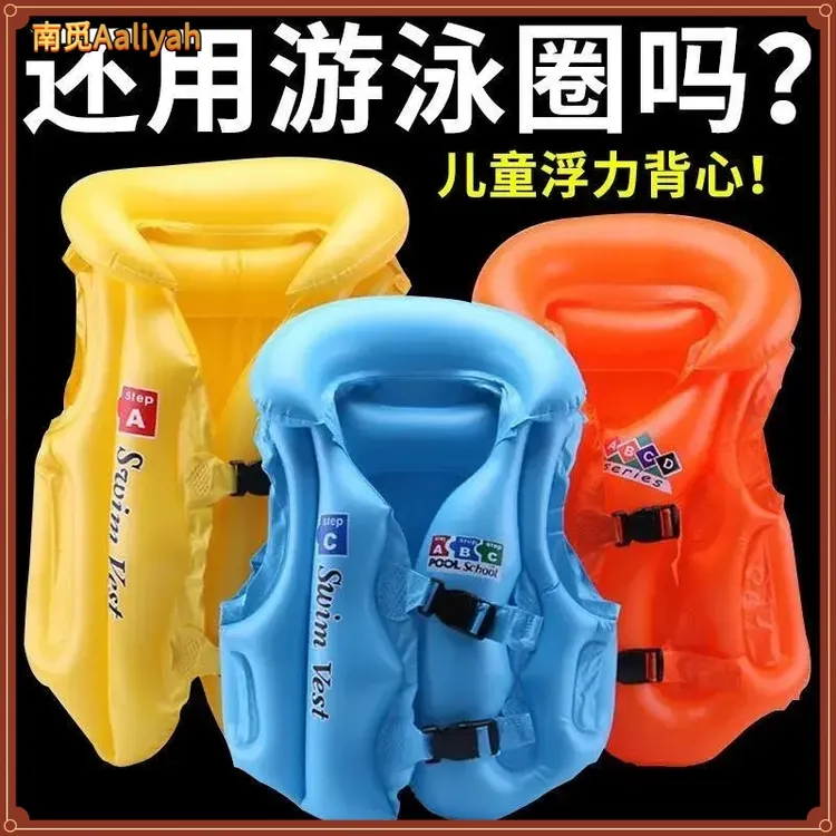儿童游泳圈充气背心学游泳装备游泳衣加厚腋下浮圈救生衣D661