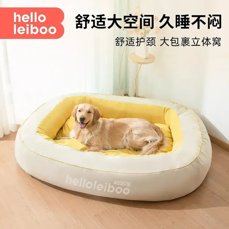 狗窝四季通用冬季保暖可拆洗大型犬中型犬沙发可拆洗狗床宠物窝