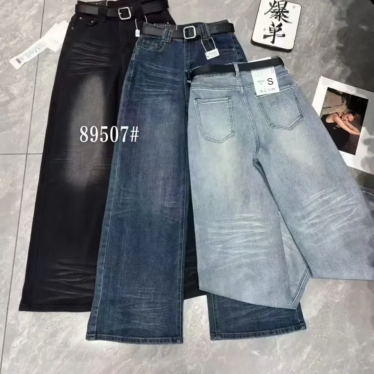 高腰直筒裤 89507牛仔裤秋季新款垂感显瘦拖地喇叭裤
