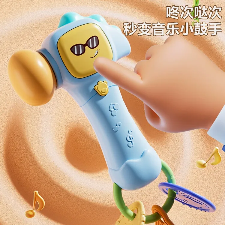 宝宝早教沙锤仿真铁锤玩具可啃咬牙胶婴儿安抚软胶音乐摇摇乐磨牙