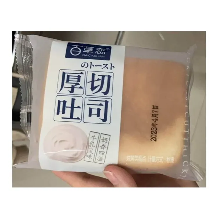 百草恋厚面包奶香切厚切吐司营养手撕面包吐司糕点早餐休闲零食品