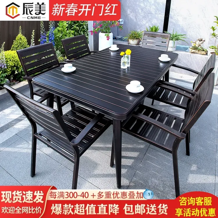 户外桌椅长桌庭院全铝室外休闲花园别墅露天阳台铸铝防水防晒组合