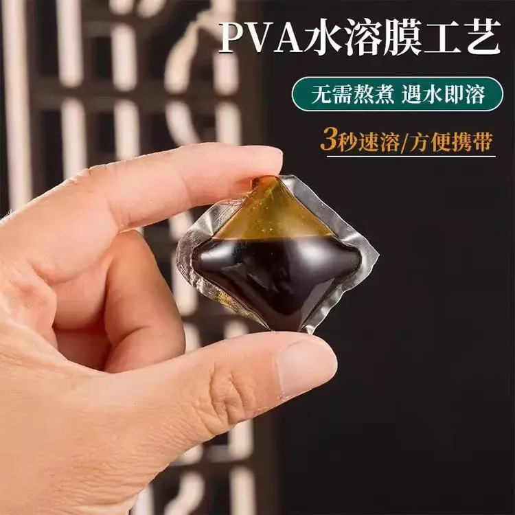 【抓住三伏天】去结夏枯草无猫爪草足浴包传统草本植物泡脚凝珠