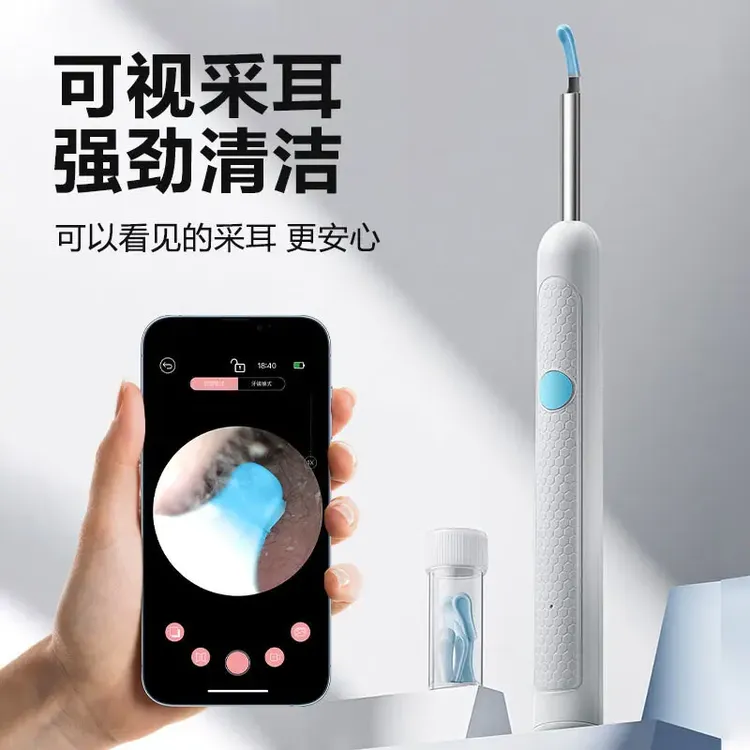 超高清可视挖耳勺内窥镜智能通用无线采耳掏耳朵清洁工具发光神器