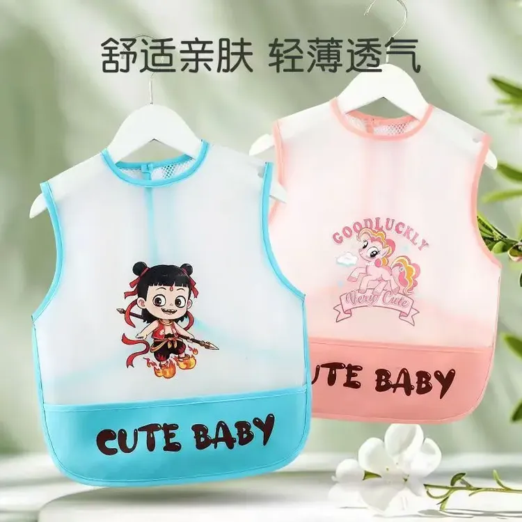 宝宝罩衣吃饭围兜免洗防水防脏夏季薄款透气儿童无袖婴儿反穿护衣