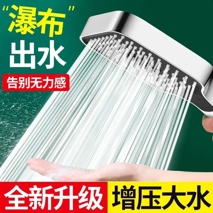 快点丢掉老式喷头换上这个大面板增压花洒吧#商品图