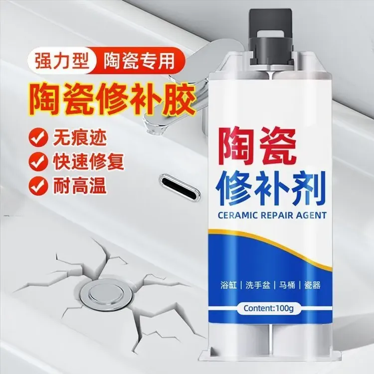 陶瓷修补胶浴缸裂缝修复胶粘马桶洗手池瓷砖修补膏专用快速修补