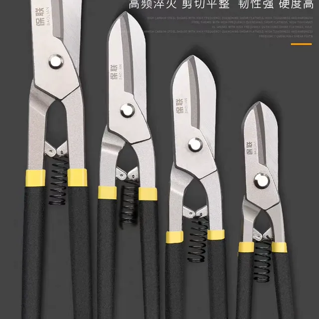 铁皮剪工业强力剪龙骨剪航空剪铁丝剪子剪不锈钢铝扣板专用剪刀大