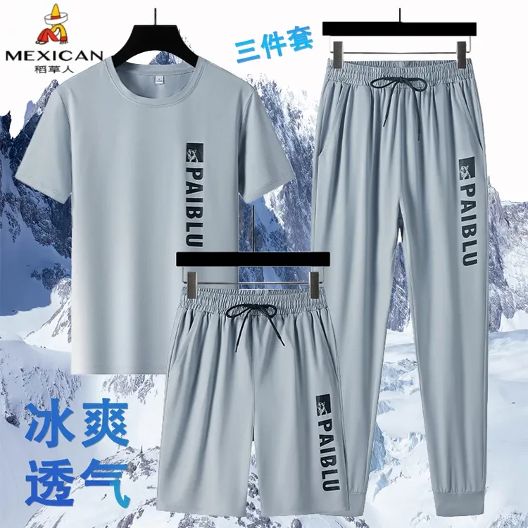 稻草人休闲透气薄款速干三件套时尚套装夏季男士冰丝短袖短裤长裤