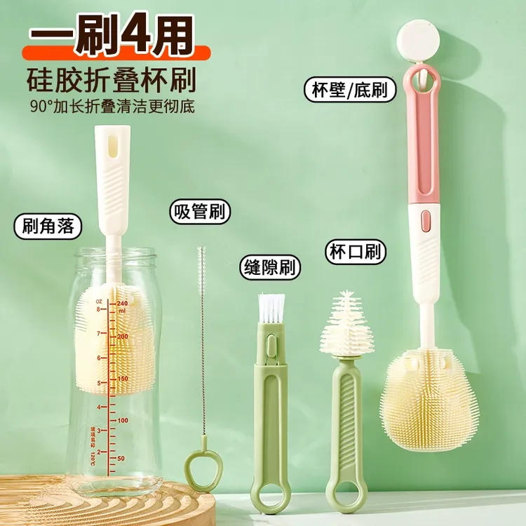 奶瓶刷婴儿升级硅胶杯刷便携奶嘴刷宝宝清洗刷杯盖保温杯刷吸管刷