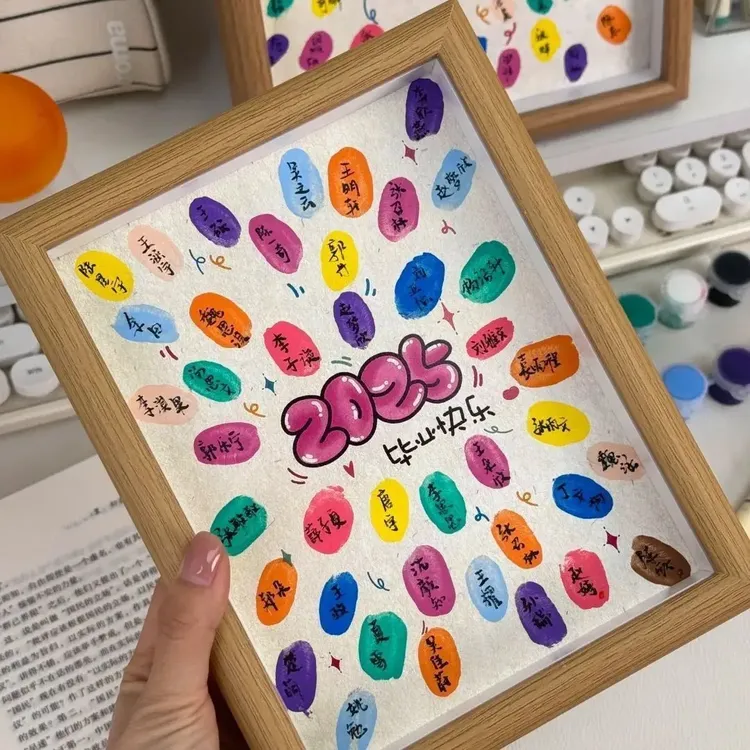 2025毕业季学生毕业快乐diy涂鸦指纹画框摆件桌面摆件送朋友闺蜜