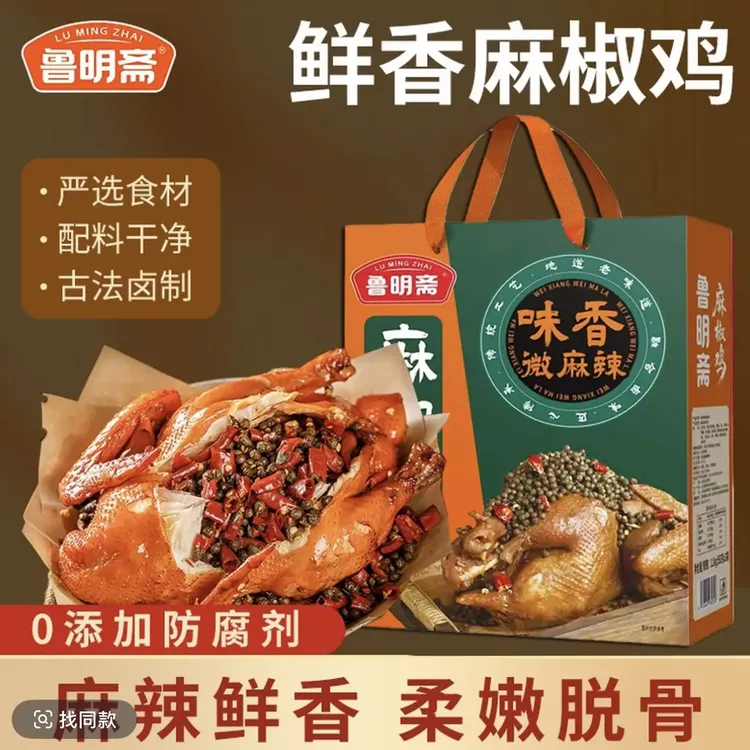 手撕椒麻鸡麻辣鲜香开袋即食解馋卤味熟食