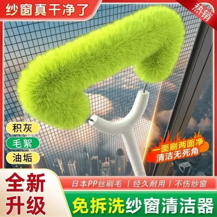【过年大扫除必备！】纱窗清洗神器免拆洗纱窗刷擦窗户清洁工具