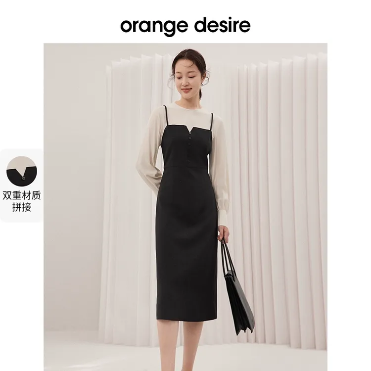 orange desire设计感假两件连衣裙女拼接开衩裙长裙OD23SL0017