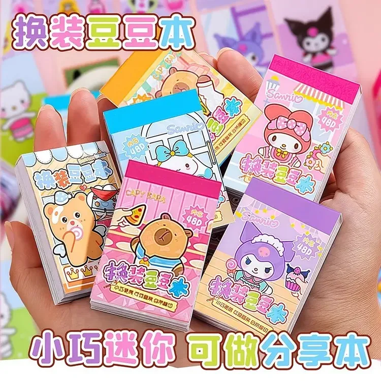 新款迷你卡通豆豆本换装贴纸二合一公主换装益智ins卡通贴纸玩具