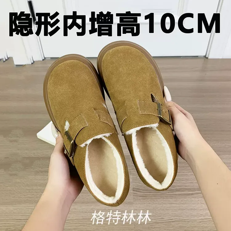 真皮10cm加绒厚底毛毛鞋女2025新款秋冬内增高全包保暖复古勃肯鞋