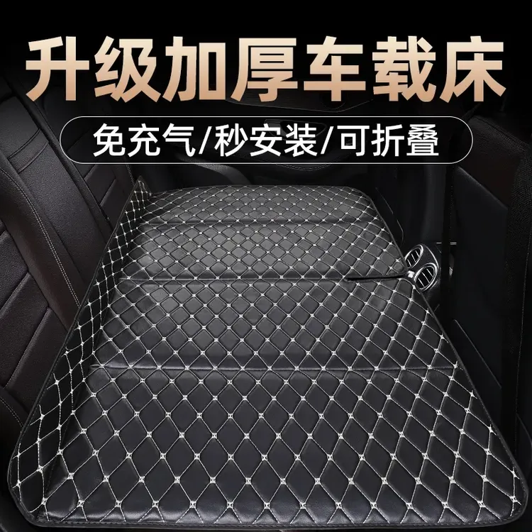 汽车后排睡垫便携式后座单人儿童可折叠车载床垫后排轿车通用SUV