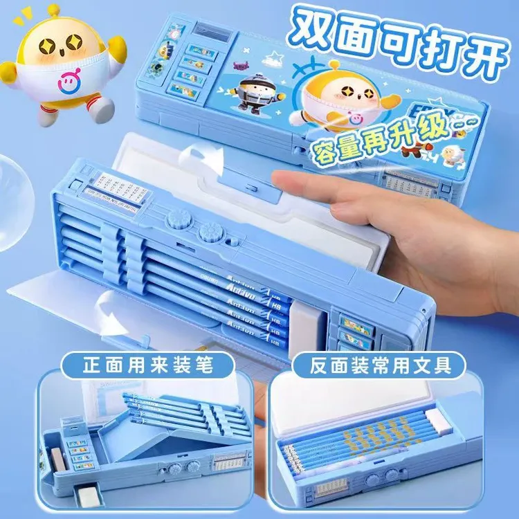 蛋仔派对文具盒多功能儿童铅笔盒男孩小学生女生密码文具盒大容量
