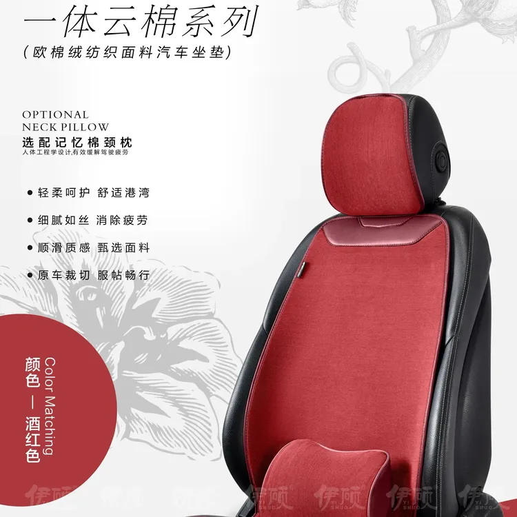 翻毛皮四季通用汽车坐垫防滑透气