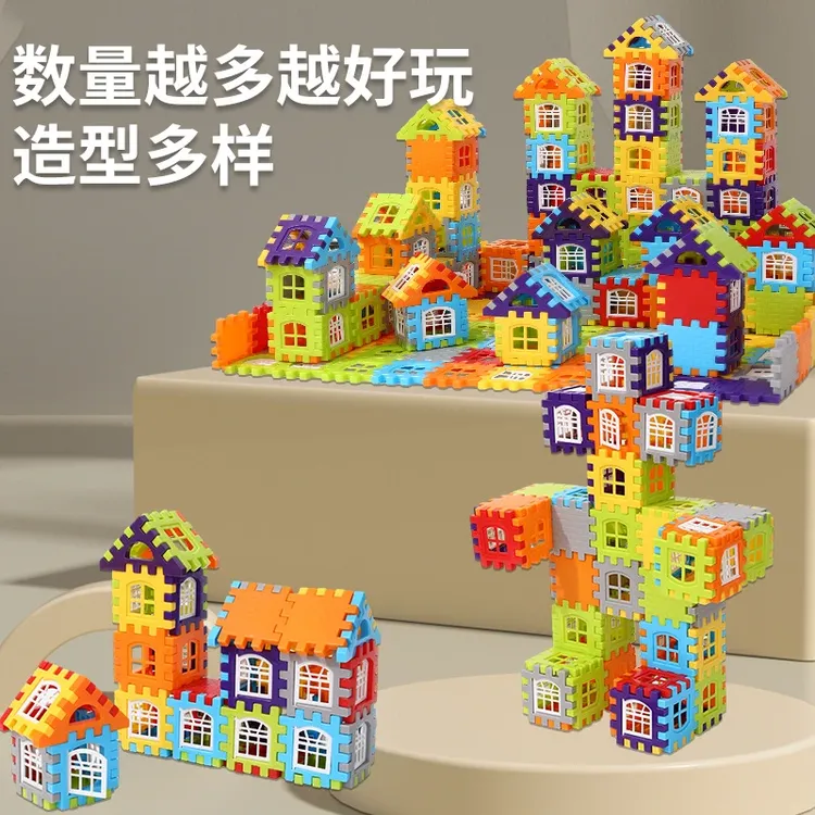 【粉丝福利】大颗粒房子积木件套拼装益智玩具启蒙拼搭3-6岁宝宝