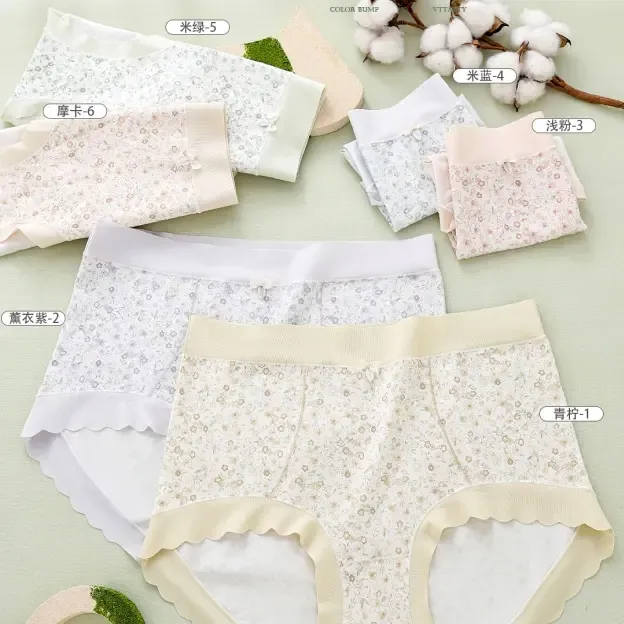 3016女士四季长绒棉内裤中高腰三角内裤大码透气不夹臀舒适中腰