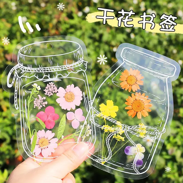 瓶子里的秋天儿童手工DIY透明贴纸自制干花植物标本玻璃瓶书签