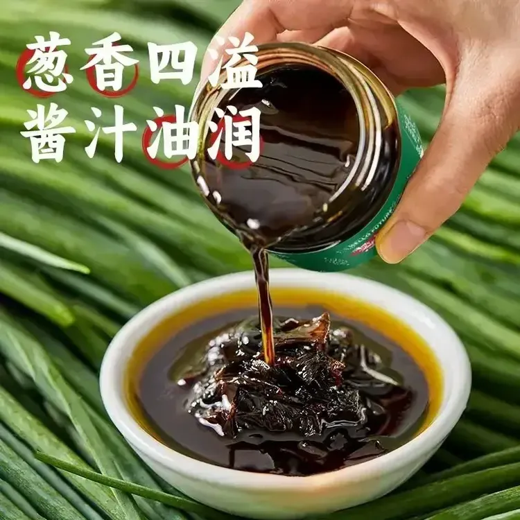 【正宗地道】老上海葱油酱葱油拌面酱不辣拌面酱杂酱面便捷