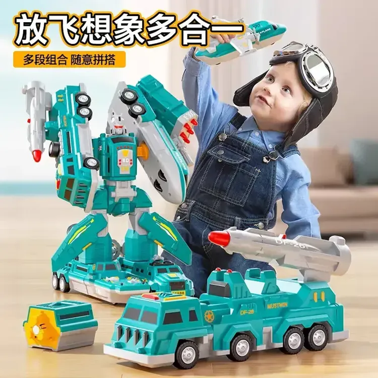 【六一儿童节礼物】儿童百变变形益智玩具拼装工程车锻炼孩子想象力