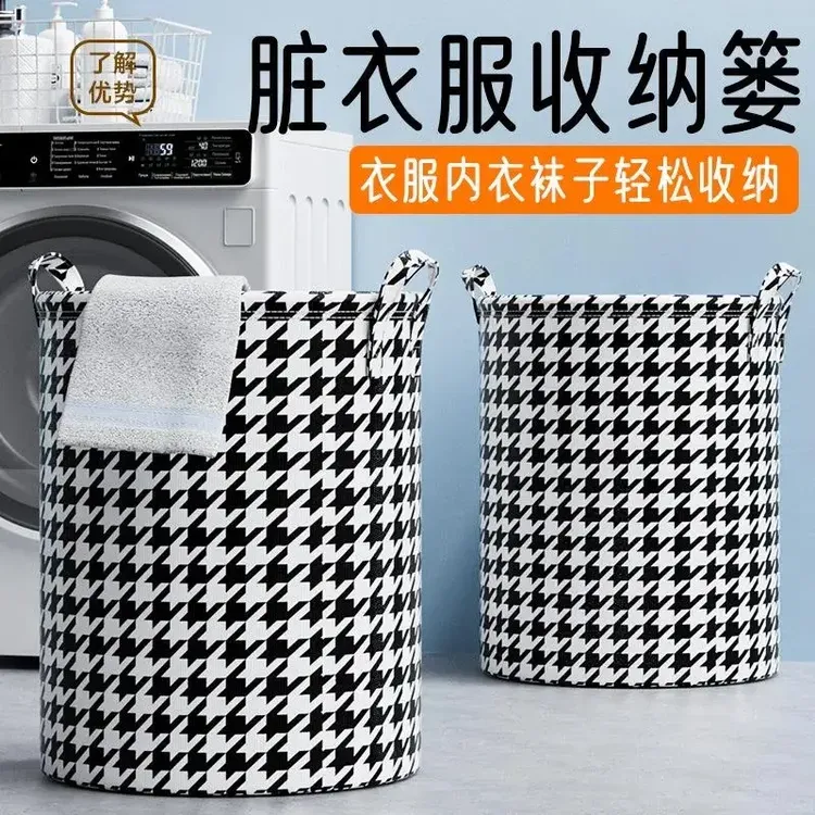 千鸟格脏衣篓脏衣服收纳筐家用卫生间可折叠存放大容量脏衣收纳筐