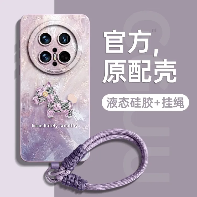 羽纱小马适用华为mate70手机外壳女款保护套挂绳防滑摔高级感硅胶