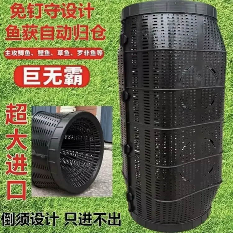 【爆款加大款】加大升级款双口笼鱼虾多用绳网鱼笼效果好用地笼专用