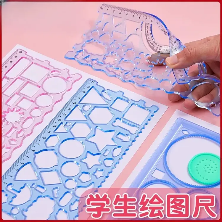 百变万花尺小学生波浪尺直尺手抄报模板套尺儿童卡通多功能绘画尺